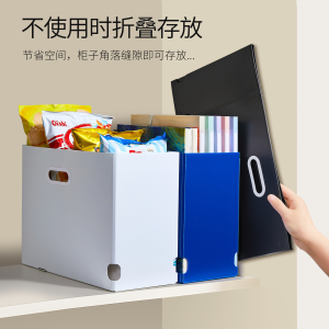 Japanese Style Foldable Plastic Storage Box Large Capacity for Books Home Office Desktop Miscellaneous A4 Storage Organizer Box