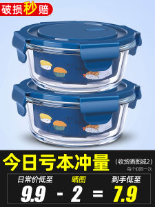 Bát Kín Thủy Tinh Di Động Có Nắp Đậy Cho Nhân Viên Văn Phòng Làm Nóng Bằng Lò Vi Sóng Bát Súp Hộp Bảo Quản Trái Cây Để Sử Dụng Ngoài Trời