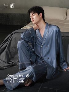 Silky Thin Four Seasons Style Mens Pajamas