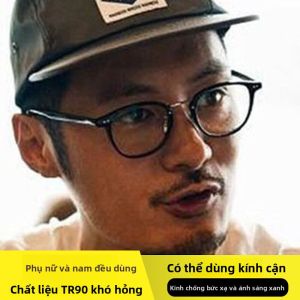 NOKEWY | Gọng Kính Chống Sáng Xanh Chống Tia Cảm ứng