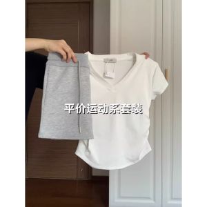 Dopamine Sports Set Womens Spring Summer Casual Slimming Two-Piece Suit Fashionable Anti-Aging Cotton Blend Elastic Fiber