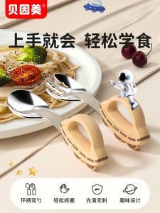 Stainless Steel Baby Fork And Spoon Set for Toddler Meal Training Childrens Cutlery Beiningmei Baby Feeding Utensils
