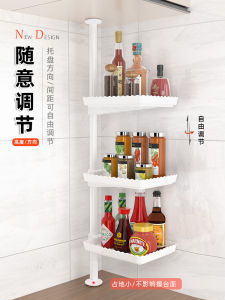 Modern Simplicity Kitchen Storage Rack Corner Spice Condiment Countertop Shelf Adjustable Height Non-Slip Plastic Aluminum