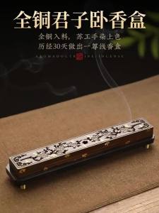 Copper Teaware Incense Burner for Stick or Cone Incense