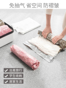 Travel Compression Bag Hand Roll Vacuum Bag Clothing Storage Bag for Suitcase down Jacket Organizer Nordic Style Home Storage
