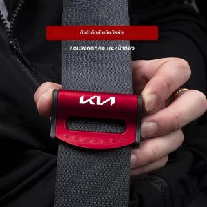 คลิปหนีบเข็มขัดนิรภัยรถยนต์ 2 ชิ้น แบบปรับได้ ทำจากพลาสติก สำหรับรถยนต์ KIA K5 K9 Sorento Ceed Sportage Carnival Stinger Forte Niro Cadenza