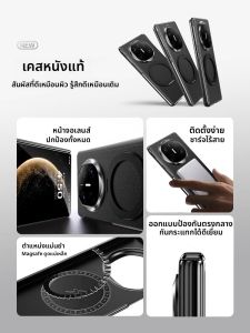 xilixili | Protective Case with Stand & Magnetic Drop Protection for Huawei Mate X6