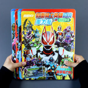 Hero Battle Magnets Sticker Đồ Chơi Giáo Dục Cho Trẻ Em 3-6 Tuổi Đồ Chơi Tĩnh Lặng Hoạt Hình Cho Bé Trai Đồ Chơi Giáo Dục