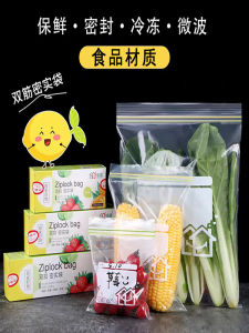 Lejiezhi Thickened Sealed -Keeping Bag Double Lock Refrigerator Storage Freezer Large Size Home Use Self-Sealing Bag