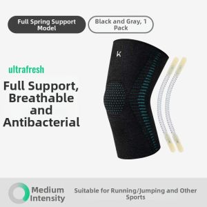 Keep | Professional Support Knee Brace