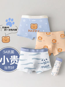 Cotton Disposable Underwear For Children And Teenagers Single Use