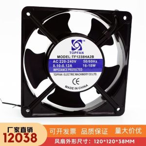 New Original TOPFAN TF1238HA2B 220V 0.12A 18W 12cm Computer Hardware Case Cooling Fan Heat Dissipation Fan for Desktop PC