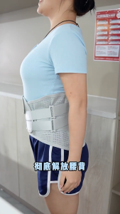 Men Women Waist Protection Orthopedic Spine Support Pain Relief Lumbar Back Belt Disc Herniation Muscle Strain Treatment