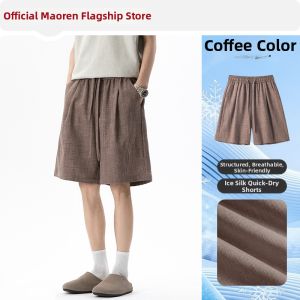 MiiOW | Cool Quick Dry Leisure Sport Mid-length Shorts For Men