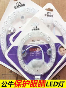 Bull LED Ceiling Light Core Light 24W round Replacement Light Source Board 12W Bulb Strip Light Pearl SMD 18W Home Decor Lighting