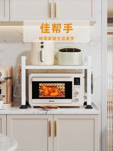 Giá Kệ Lò Vi Sóng Nhà Bếp Đồ Đa Năng 1 tầng và 2 tầng Cao Cấp Giá đựng gia vị Giá Đựng Nồi Cơm Điện Kệ đồ dùng nhà bếp có thể điều