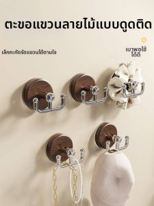 FAJIENUO | Wood Grain No-Drill Heavy Duty Door & Entry Way Hooks