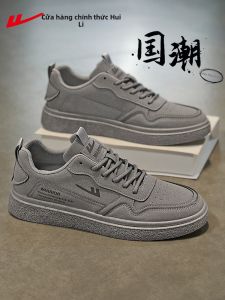 Warrior | Trendy Versatile Summer Casual Shoes