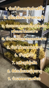 กล้วยหนึบแบบแว่นผสมงาและเมล็ดเจีย 100g. ขนมสุขภาพ ไม่มีแป้ง เคี้ยวสนุกและเพลิน