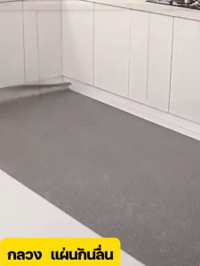 🔥แผ่นกันลื่นPVC หนา6mm×กว้าง60ซม.📏ตัดได้1/5/10/15เมตร🚿ห้องน้ำ-ครัว✅ทำความสะอาดง่าย⚡กันลื่นแรงสุด💎รับประกัน2ปี📦ส่งฟรี