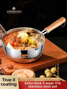 RONGCHUAN | Japanese 316 Stainless Steel Non-stick Multi-functional Milk Pot