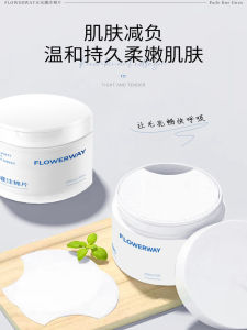 Hydrating Skin Care Cotton Pads Water Injection Gentle Not Irritating Smooth Moisturizing Tool for Dry Facial Skin Treatment