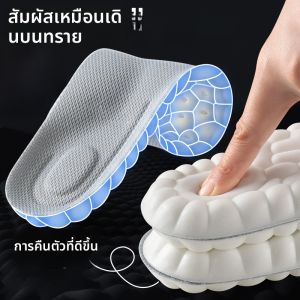 XIANZHAO | แผ่นรองรองเท้ากีฬาชายสำหรับใช้ในช่วงฝึกทหาร แผ่นรองรองเท้ากันกระแทก รองเท้าสวมสบาย ด้านล่างนุ่ม ป้องกันอาการปวดเท้า