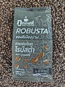 กาแฟโรบัสต้า บด ถุง 500 กรัม