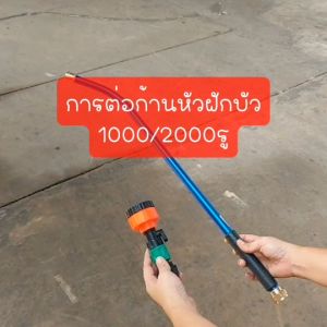 ฝักบัวรดน้ำ 2000รู 1000รู ด้ามสีเงิน, รดน้ำบอนไซ, รดน้ำแคคตัส, น้ำละมูล ละอองละเอียด, ก้านอลูมิเนียม, ก้านรดน้ำ, หัวรดน้ำ, พ่นยา รูปแบบสีเงิน 4 หุน, 6 หุน