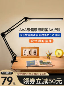 Đèn Bàn Đọc Sách Chống Cận Cỡ Nhỏ LED 16W-20W Có Thể Sạc Đèn Bàn Học Cho Trẻ Em Đèn Ngủ Đèn Bàn Làm Việc Đèn Treo Tường