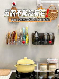 Kitchen Cabinet High Shelf Hanging Storage Box Spice Pack Inner Bag Preservation Film Paper Basket Plastic Organizer for Everyone