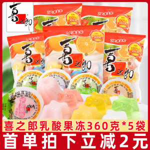 Happy Lane Jelly Snacks Mixed Flavors 360g*5 Bags Lactic Acid Taste Childrens Retro Snacks Leisure Food Bagged Jelly