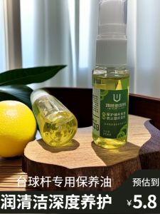 Oliการดูแลรักษาไม้กอล์ฟสุดยอด น้ำมันล้างลึก บำรุงรักษา ทำความสะอาด ไม้กอล์ฟจีน สโนว์คู้ด อุปกรณ์เสริมสำหรับผู้ชื่นชอบกีฬา