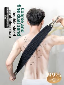 MENGLISI | Exfoliating Coarse Sand Bath Towel For Men