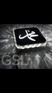 Gs Lighting Islamic ALLAH MUHAMMAD Crystal Wall Light ALLAH MUHAMMAD Lampu Dinding 3 Warna