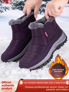 CHUNZULI | Winter Waterproof Womens Thickened Snow Boots