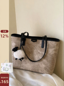 Chio’2nd | Large Capacity Tote Bag For School Commute