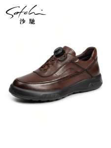 Stylish Breathable Lightweight Leather Casual Shoes