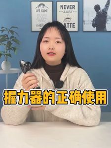 ที่บีบมือออกกำลังกาย แฮนด์กริ๊ป บริหารนิ้วมือ ที่บริหารนิ้ว มือบีบ อุปกรณ์ออก กล้ามเนื้อมือ กำลังกาย