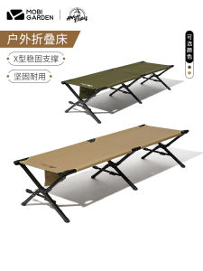 Mobi Garden Premium Camping Military Bed Lightweight Portable Outdoor Folding Bed for Camping Hiking Picnic Beach Travel