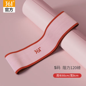 361° Elastic Resistance Band Womens Butt Lifting Yoga Fitness Training Stretching Band High Elasticity Butt Enhancing