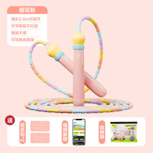 เชือกโยคะ Oak Branch สำหรับเด็กเล็กและนักเรียนประถมศึกษาปีที่ 1 ของ Deli สำหรับการออกกำลังกายและฟิตเนส