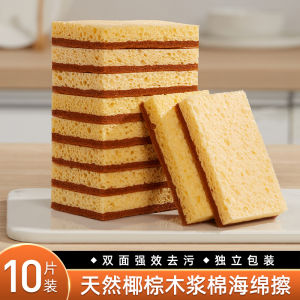 Home Suitable Sponge Scouring Pad Kitchen Cleaning Utensils Pot Brush Dishwashing Wood Pulp Sponge Wiper Household Goods