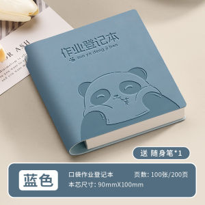 สมุดบันทึกงานนักเรียนระดับมัธยมต้นแบบพกพาขนาดเล็กสำหรับนักเรียนชั้นประถมศึกษาปีที่ 1-3 สมุดบันทึกงานในห้องเรียนแบบหนาพร้อมช่องใส่ปากกา