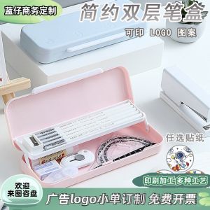 Customizable Double Layer Divided Festival Creative Cultural Gift Pen Box School Enterprise Promotion Printed Logo Pattern