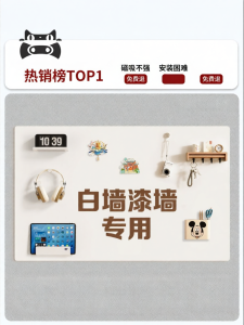 CIBOSHI | Magnetic Whiteboard Magnet Display Board Wall Organizer For Kitchen