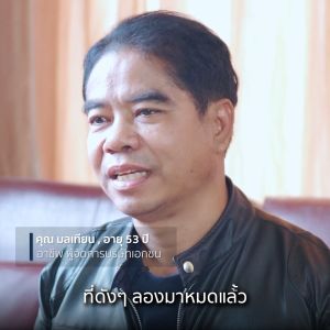 ส่งฟรี HERRMETTO PLUS อาหารเสริมเพื่อเส้นผม สำหรับผู้ชาย ผมร่วง ผมบาง หัวล้าน วิตามินบำรุงผม บรรจุ 30 แคปซูล