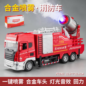 Cực Lớn Quán Tính Lái Xe Cứu Hỏa Đồ Chơi Hợp Kim Kim Loại Phun Nước Rác Vệ Sinh Xe Cho Bé Trai Trẻ Em Chơi Xe Ô Tô