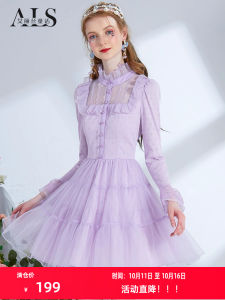 Alice 2025 Sweet Net Princess Dress Purple Knitted Short Lace Hem Dress Fairy Tale Style Pure Color Long Sleeve A-Line Skirt