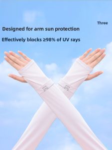 Miiow | Loose Ice Silk Sleeve Gloves For Men And Women Outdoor Cycling And Driving Sun Protection UV Protection MiiOW Brand
